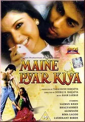 Rajshri Maine Pyar Kiya